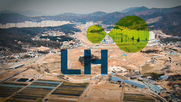 3기 신도시 투기 혐의 강사장 등 LH직원 2명 무죄