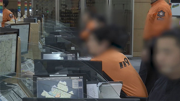 용산 통신마비 다급한 무전, 뜻밖의 대답‥이태원은 왜 고립됐나?