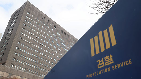 검찰, 한국타이어 부당거래 의혹 극동유화 대표 압수수색