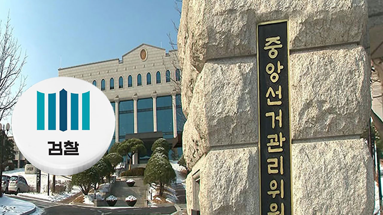 寃李, 옄 梨꾩슜鍮꾨 쓽샊 以묒븰꽑愿쐞 벑 5怨 븬닔닔깋