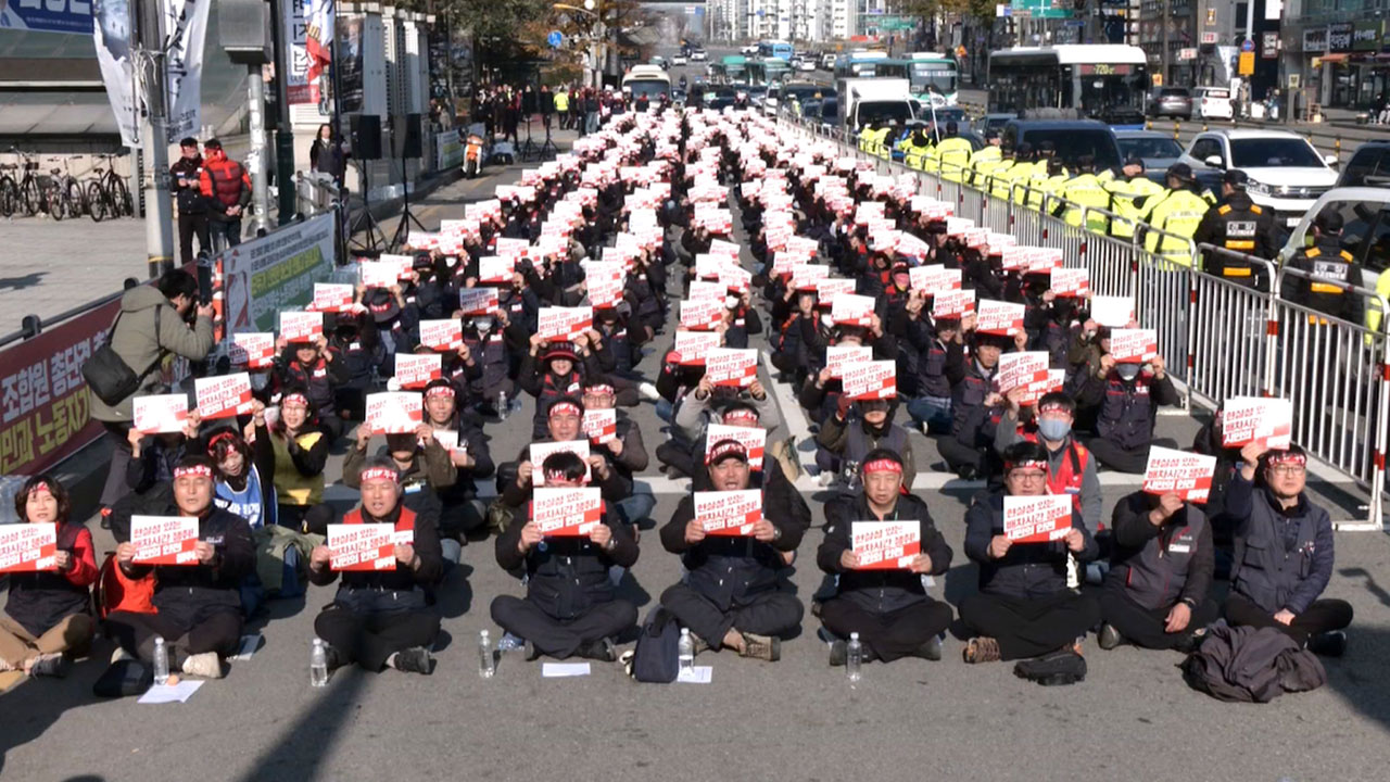 경기 수원~서울 운행 경진여객 총파업‥휴식권 보장돼야 시민 안전 확보