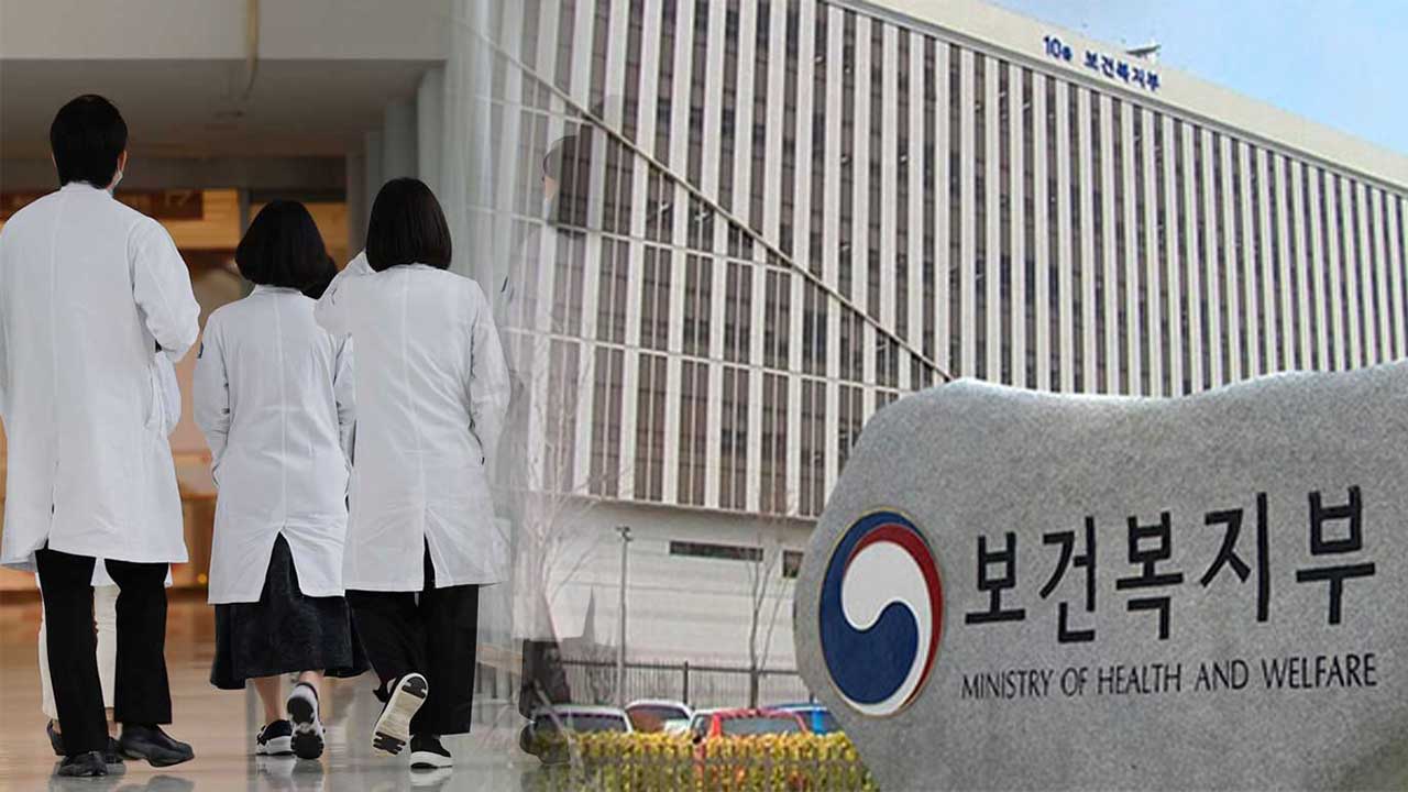 복지부 "의료개혁 위해 올해 지역·필수의료에 1조 4천억여 원 투입"