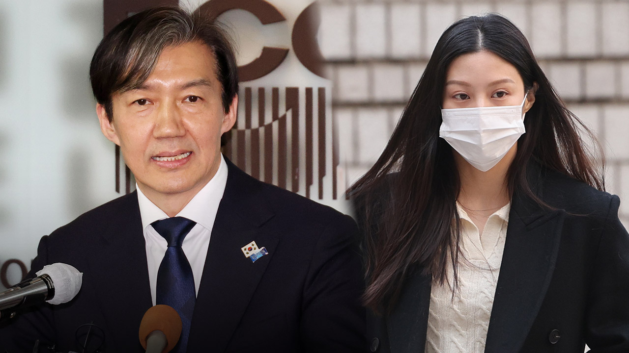 딸이 스스로 학위반납 발언 조국, 선거법위반 혐의 검찰 송치
