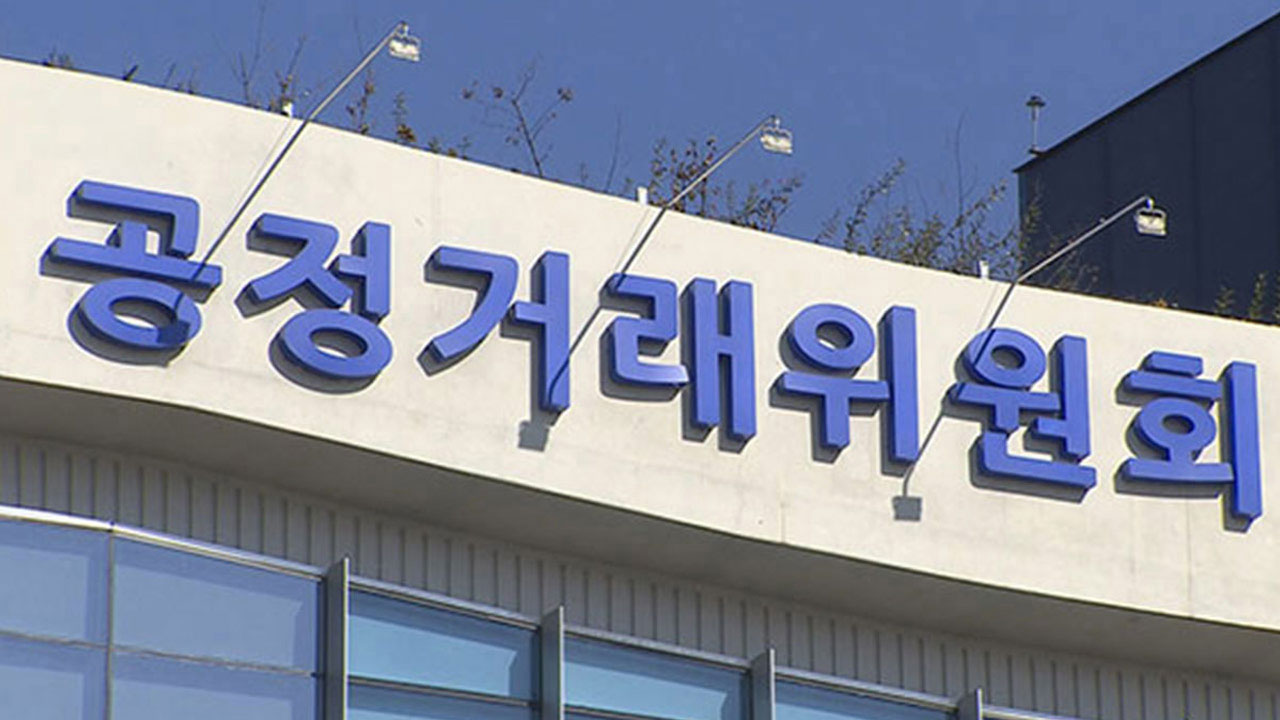 공정위, 타이코에이엠피 제재 기술 자료 요구 행위