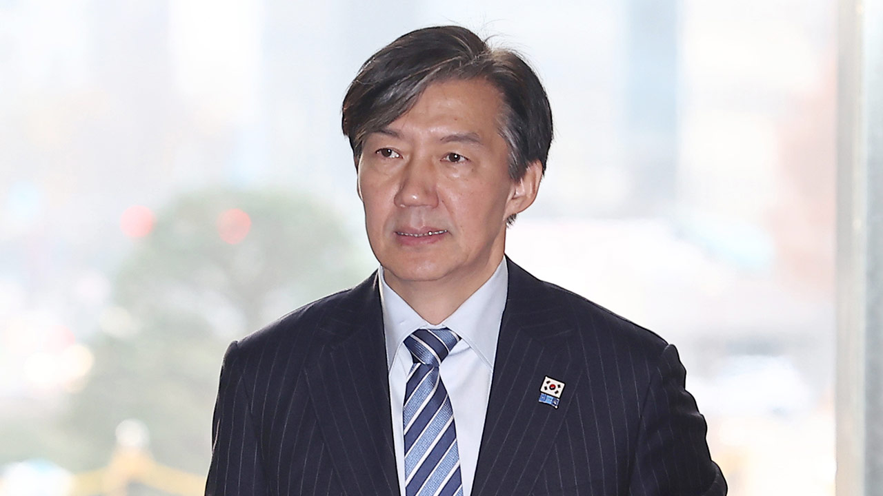 조국, 입시비리·감찰무마 징역 2년 확정‥의원직 상실