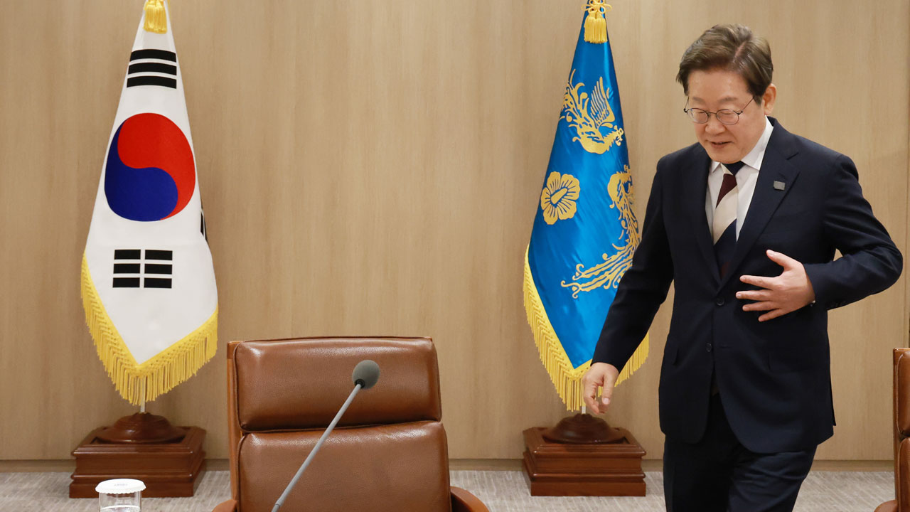 이재명 대통령 비상경제점검회의 관련자료 1