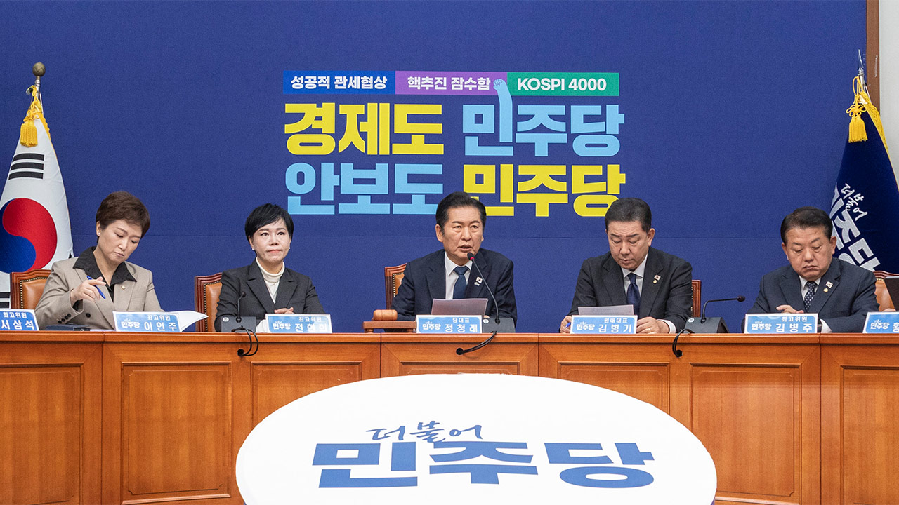 민주당 "박성재 영장 기각, 사법부의 무책임한 결정"