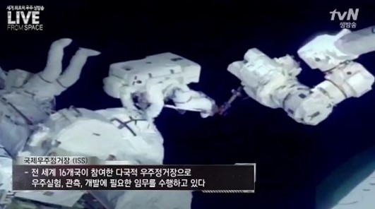 라이브 프롬 스페이스, 영화 그래비티 감동 그대로 재현 화제
