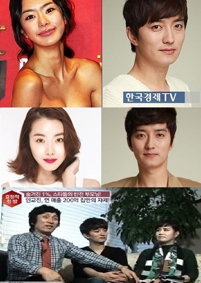 인교진 집안공개, 父 인치환 성원산업 CEO 소이현 김형준 아닌 소이현 인교진 열애