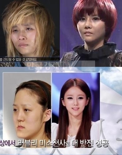렛미인 남자같은 여자 배소영 vs 울상언니 방미정 역대급 변신 주인공들