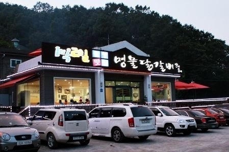 ‘1박2일 촬영맛집 명물닭갈비’, 춘천의 닭갈비 명소로 등극