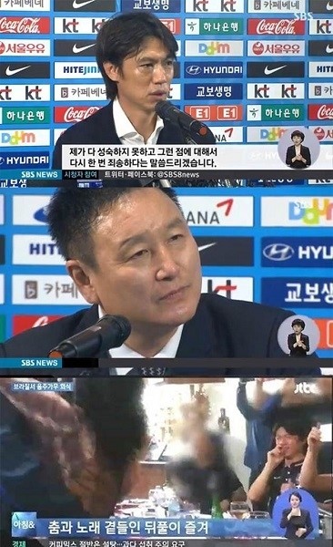 대표팀 브라질 회식 논란 동영상 해명 불구.. 허정무·황보관 자진사퇴, 정몽규 사과