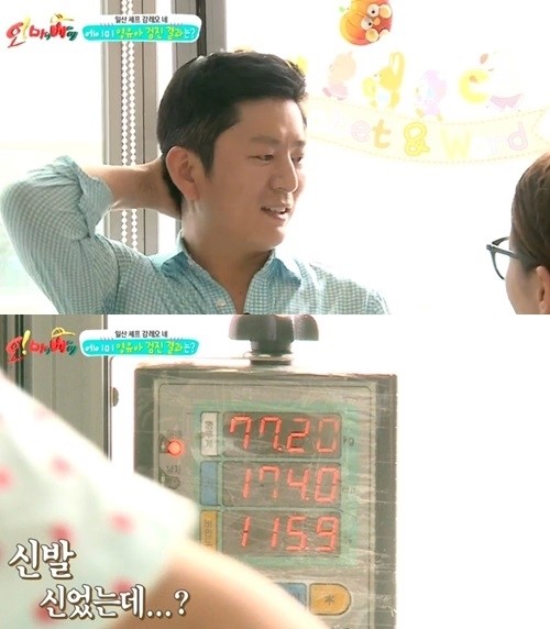 오!마이 베이비 강레오, 실제 키 공개…신발 신고 174cm