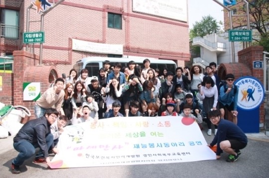 [기고]어려운 이웃의 벗 사회복무요원, 한국보건복지인력개발원이 만듭니다