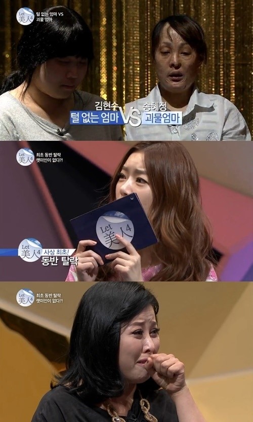 ‘렛미인4’ 사상 최초 동반 탈락? ‘현재 의학 수준으로는 근본적인 도움 불가능’