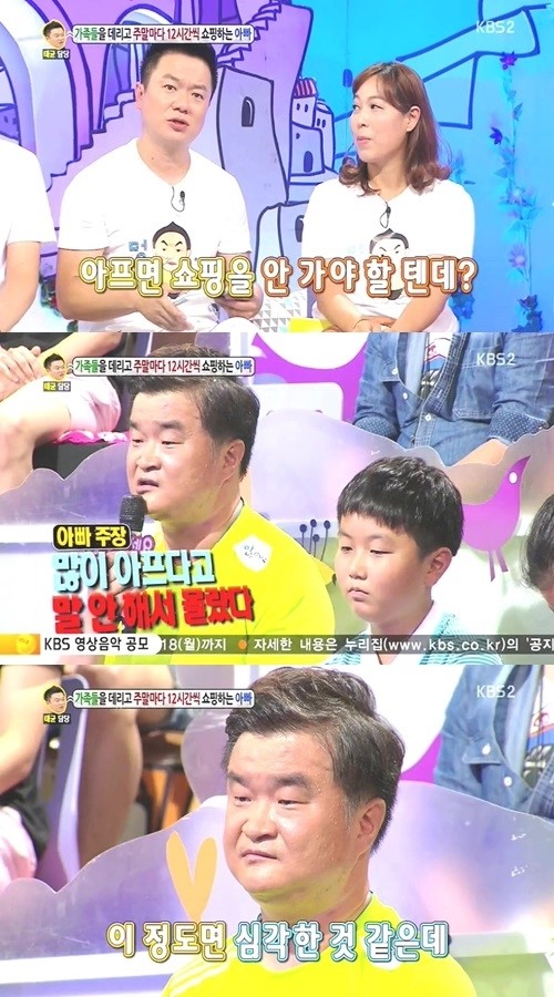 ‘안녕하세요’ 쇼핑중독 아빠, 갈비뼈 금 간 아들 끌고 12시간 쇼핑