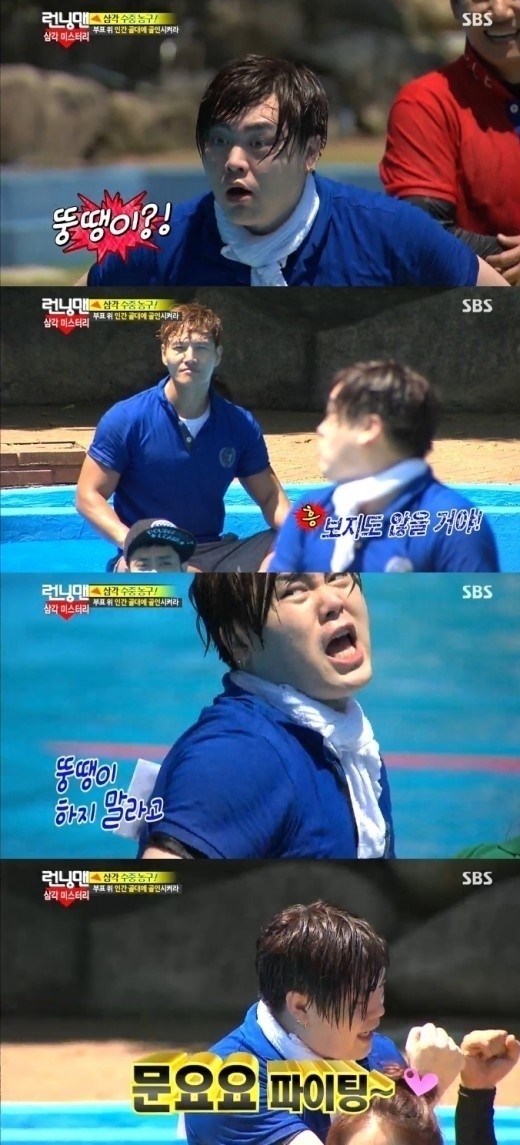 런닝맨 문희준 뚱땡이 vs 김종국 몸짱 아줌마 설전 폭소
