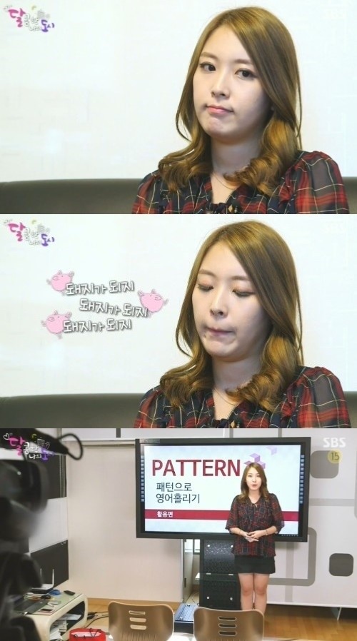달콤한 나의 도시 시청률 2.8% 방송 이어갈 수 있을까?
