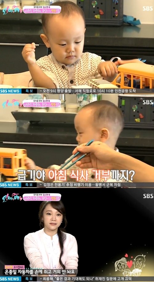 ‘오마이베이비’ 주안, 장난감 자동차 사라지자 현실 부정
