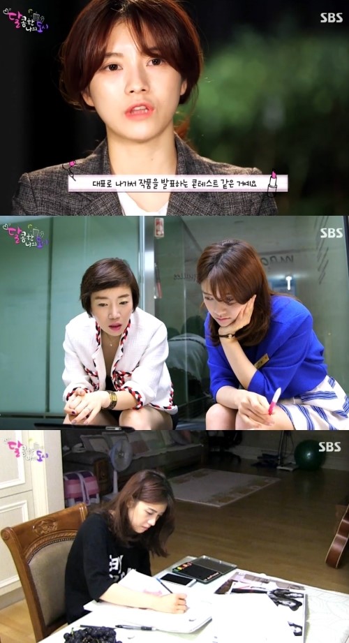‘달콤한 나의 도시’ 최송이, 대회 앞두고 점장과 의견 대립 ‘팽팽한 신경전’