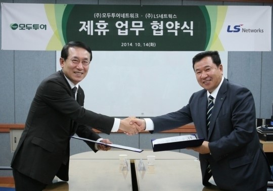 모두투어, LS네트웍스와 업무제휴 체결