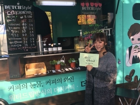 안연홍, 일일 마담 변신? 산너머 남촌에는 무슨 일이?