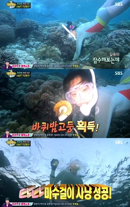 ‘정글의 법칙’ 김규리-다나, 워터퀸 다운 유연한 수영솜씨 ‘솔로몬의 딸’