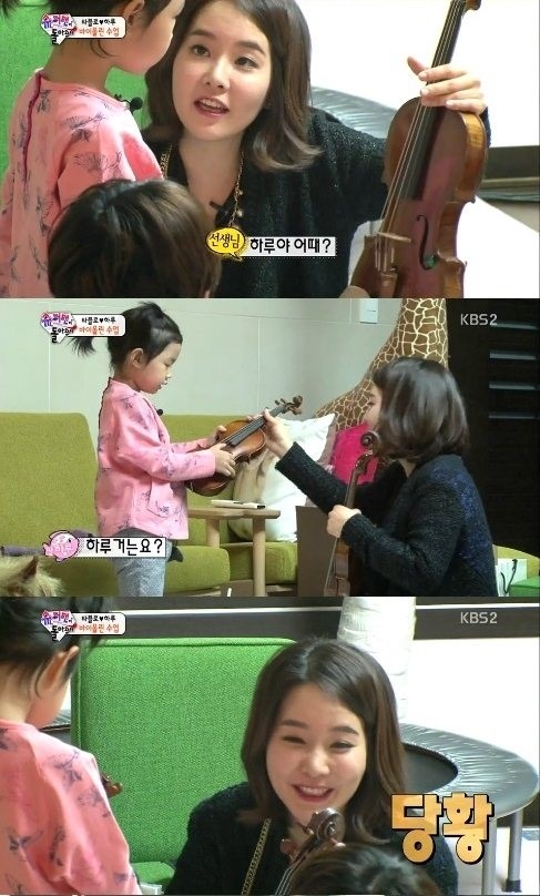 컬투쇼 규현 친누나 조아라, 알고 보니 하루 바이올린 선생님! 미모 다시 한 번 눈길…