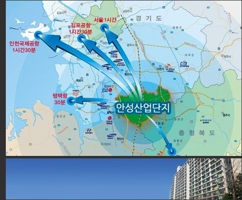 ‘안성 신라아파트’ 고수익형 부동산으로 전국 투자자들 주목