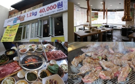 서울 근교에서 만나는 소갈비 맛집, 하남 ‘우리동네 갈비살’