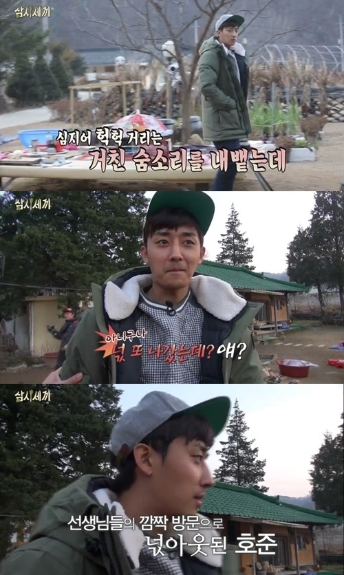 삼시세끼 손호준, 옥순봉에서 가장 많이 한 일이…