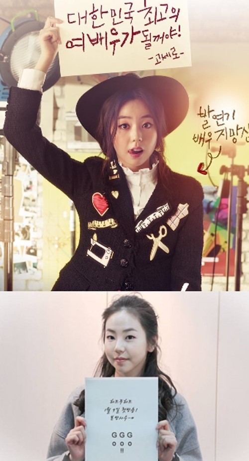 하트투하트, 배우로 변신한 소희 하트투하트 꼭 시청해주세요!