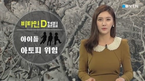 비타민D 결핍 환자 급증, 골다공증 위험…햇볕 많이 쬐는게 좋아