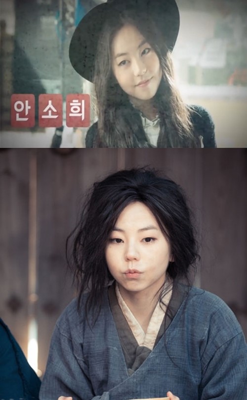 하트투하트, 깜찍 각설이로 변신한 안소희 저렇게 해도 이뻐