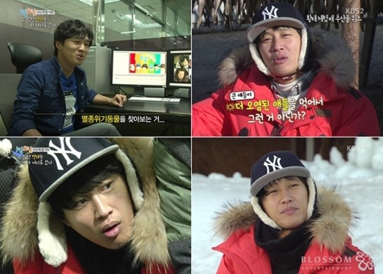 ‘1박 2일’ 차태현, 남다른(?) 명태사랑 ‘눈길’
