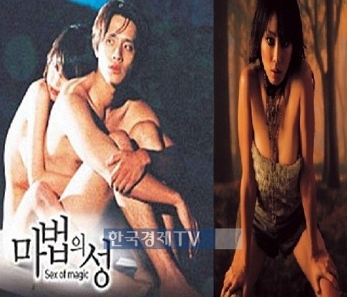 진짜 사나이 강예원, 13년 전 마법의 성 D컵 가슴 노출...큰 가슴이 콤플렉스