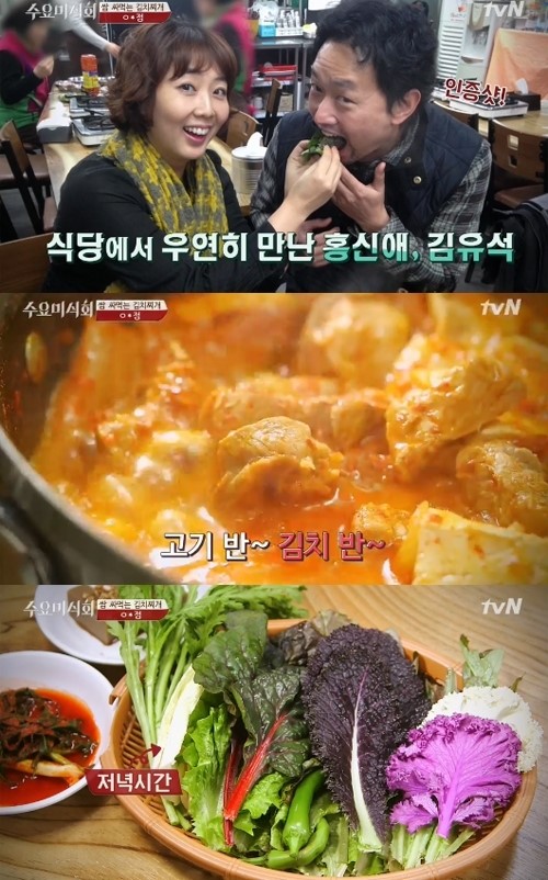 은주정 김치찌개