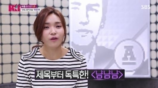 이진아 냠냠냠, 박진영과 달리 양현석 반응이..음악성과 대중성 함께 잡았어야..