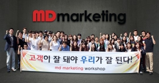 온라인광고 대행 전문기업 (주)엠디마케팅, 마케팅솔루션 스마일톡으로 벤처기업 인증