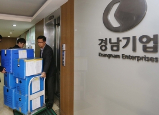 경남기업 부실 피해 1.1조‥협력사 줄도산·투자자 손실 우려