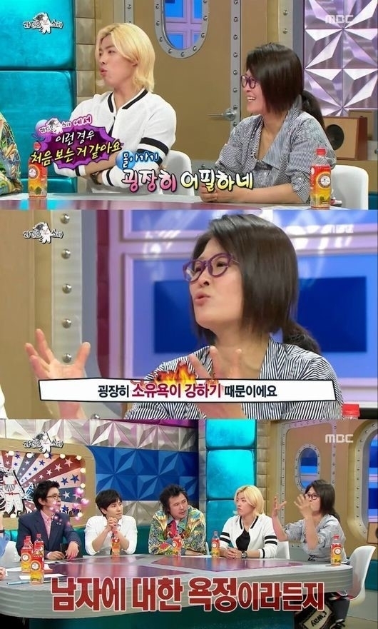 라디오스타 황석정, 김국진에 남다른 호감 표명?..소유욕 강하다