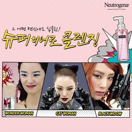 뷰티업계도 어벤져스 열풍, 슈퍼히어로 마케팅 활발