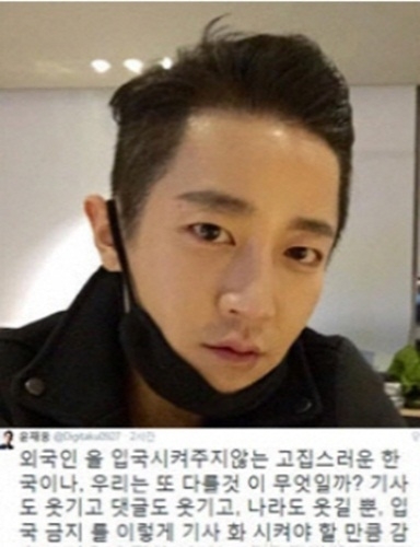 제이윤, 유승준 언급? 고집스러운 한국