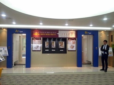 동광종합토건 마곡오드카운티 계약시 똑순이 재테크 방법