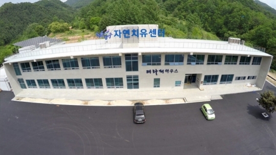 청춘양구 자연치유센터 내달 2일 준공식