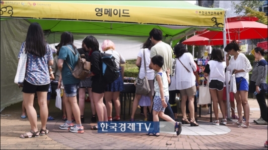 [포토] 영메이드는 뭘까? 부천국제만화축제가 궁금한 관람객들