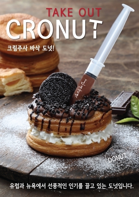프리미엄 디저트 카페 카페 데 플뢰르 신메뉴 출시