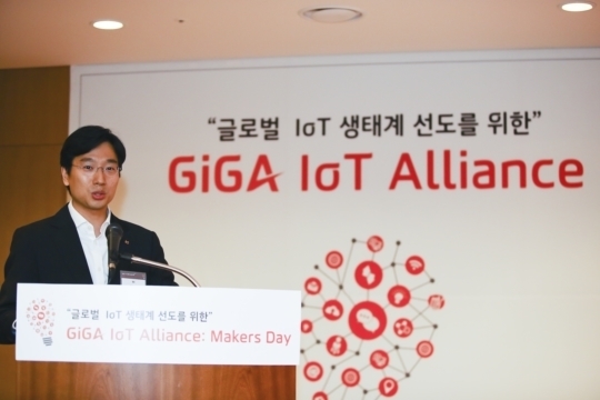 KT, 제1회 olleh GiGA IoT Alliance Makers Day 개최