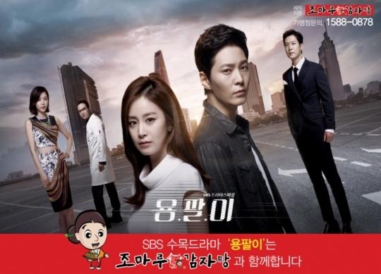 조마루 감자탕, SBS 새 월화드라마 ‘육룡이나르샤’ 제작지원