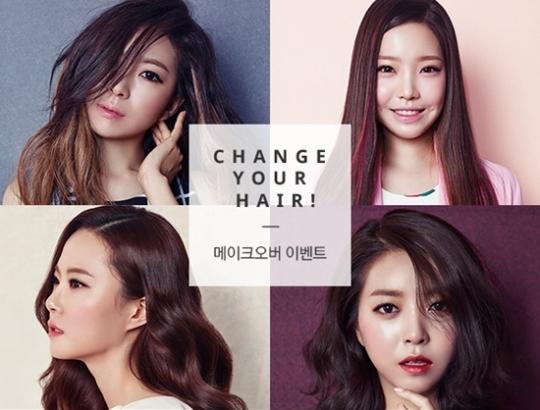 2030 소비자를 잡아라 국내 화장품사들 젊은 층 타깃 정조준
